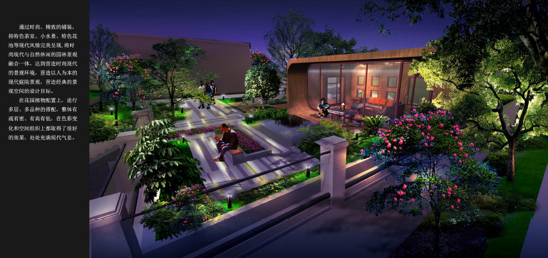 東莞石龍別墅花園景觀設(shè)計